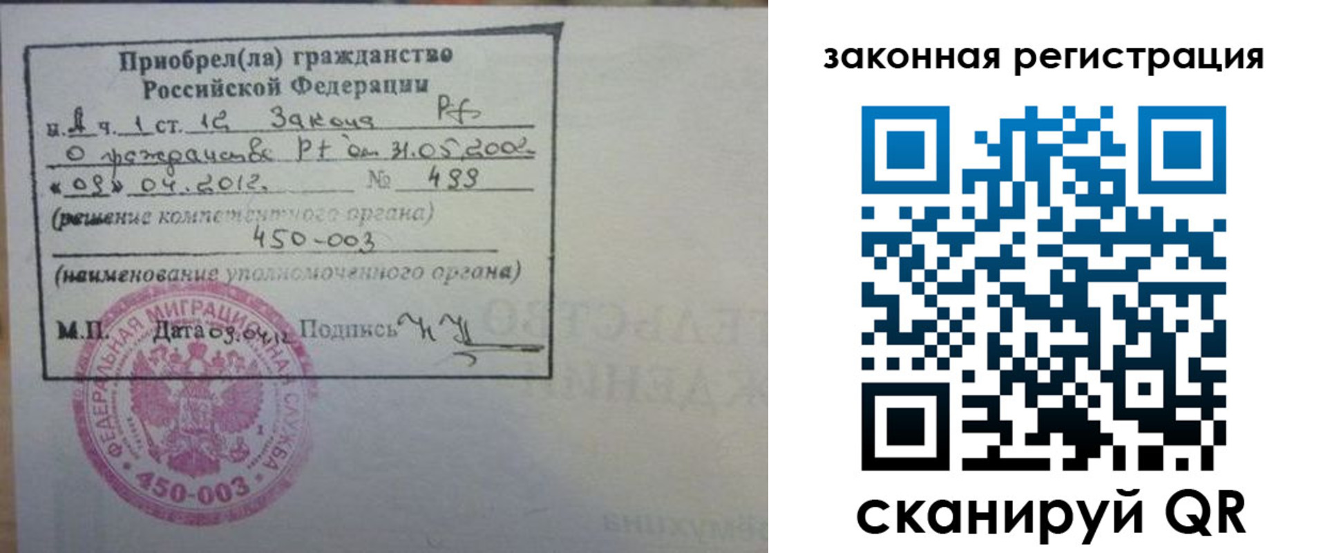 временная регистрация адрес в Арзамасе