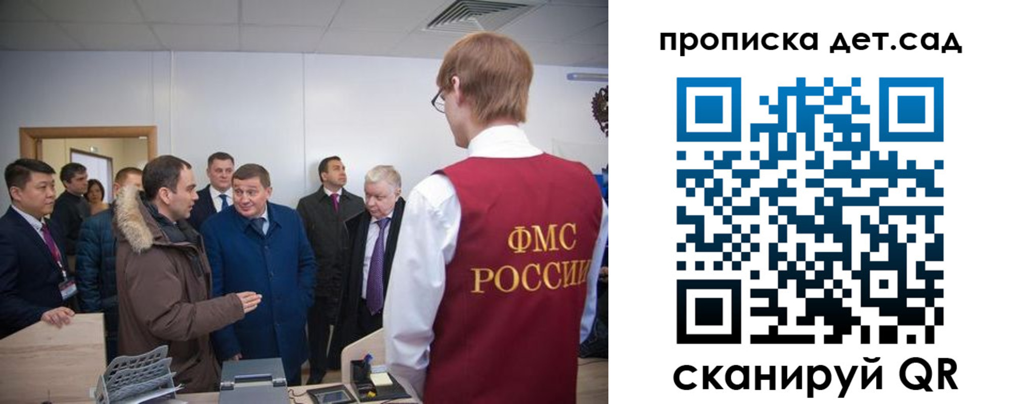 прописка поиск в Арзамасе